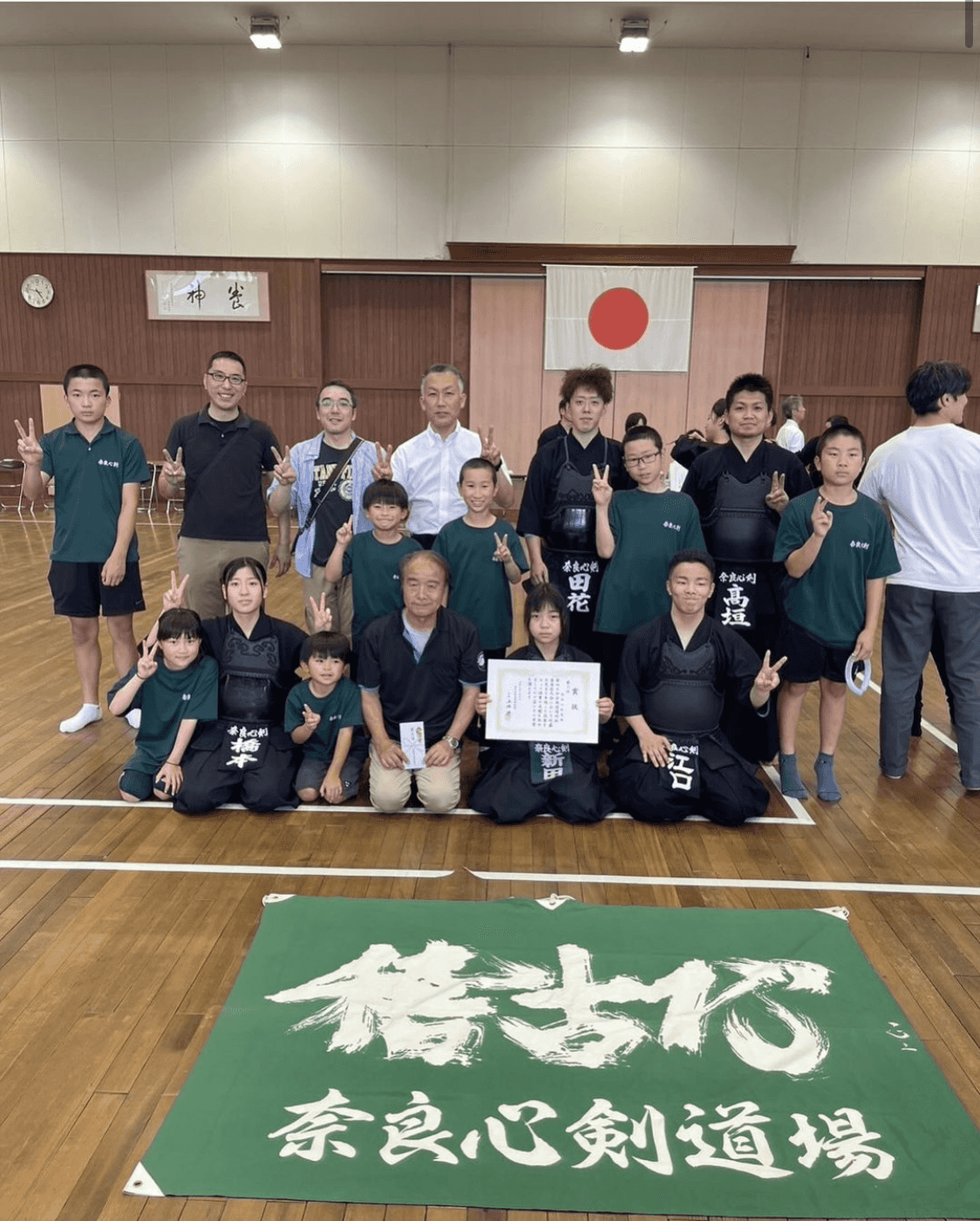 道場対抗奈良県大会