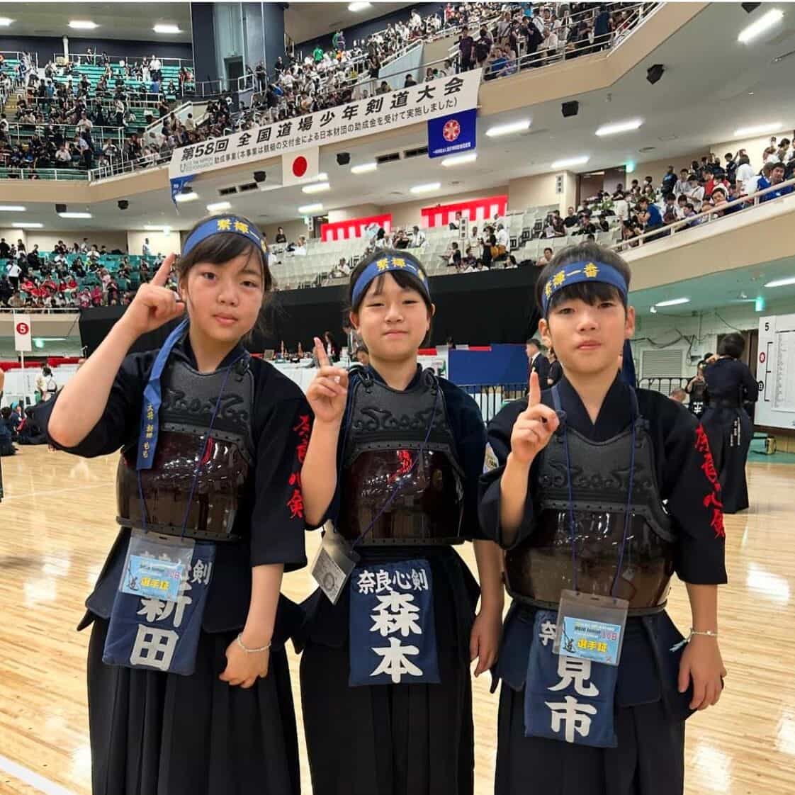 全日本道場少年剣道大会　小学生の部