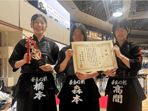 北九州 神武館旗