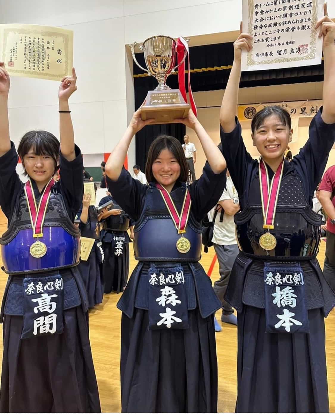 第1回有田市長杯争奪 みかんの里剣道交流大会