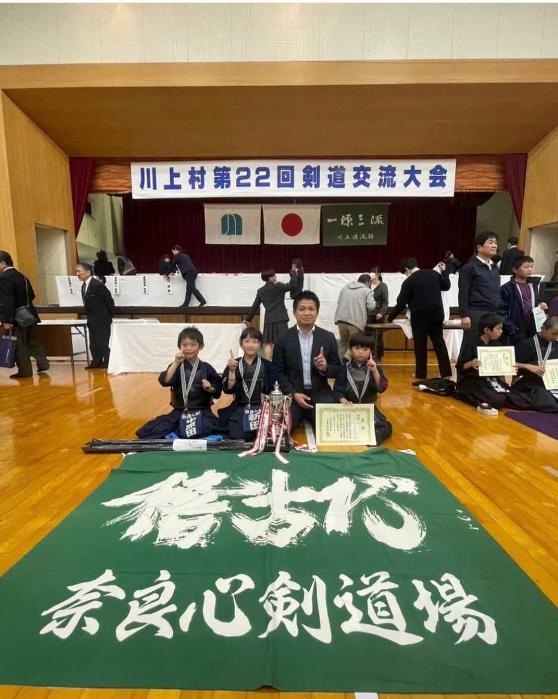 川上村第22回剣道交流大会