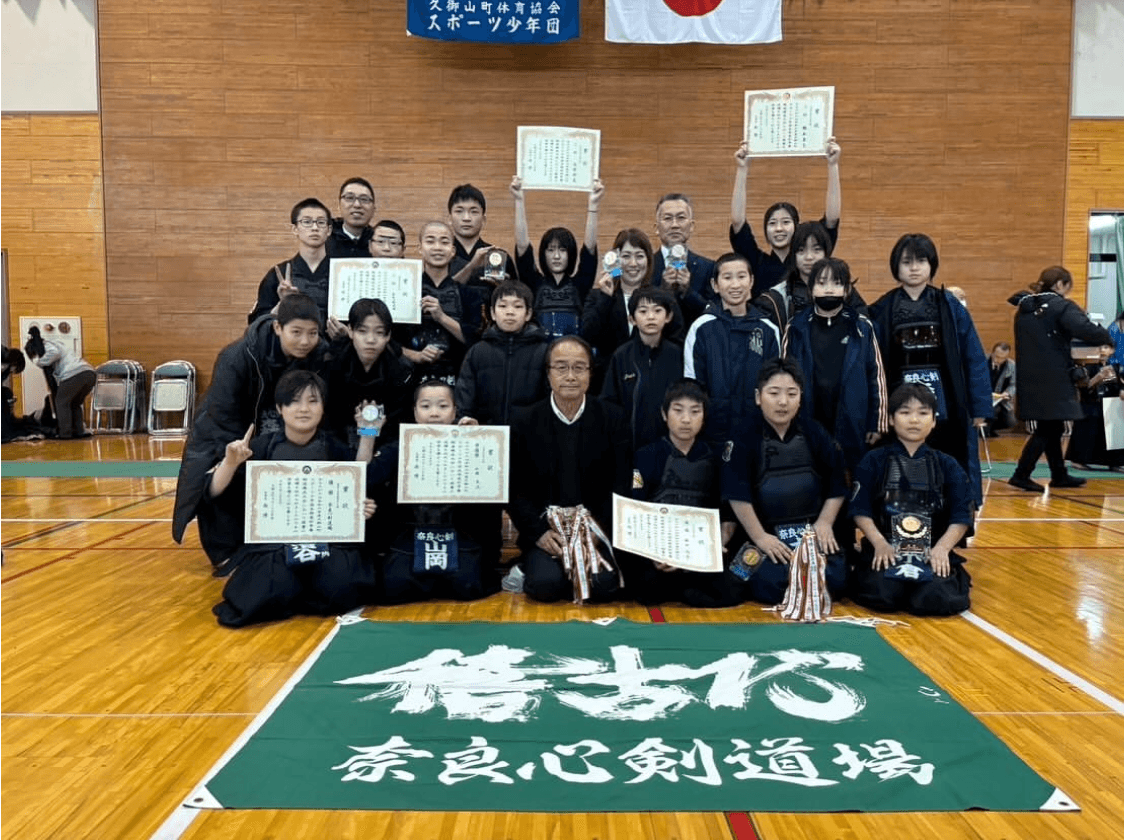 久御山町スポーツ少年団本部長杯争奪 剣道錬成大会