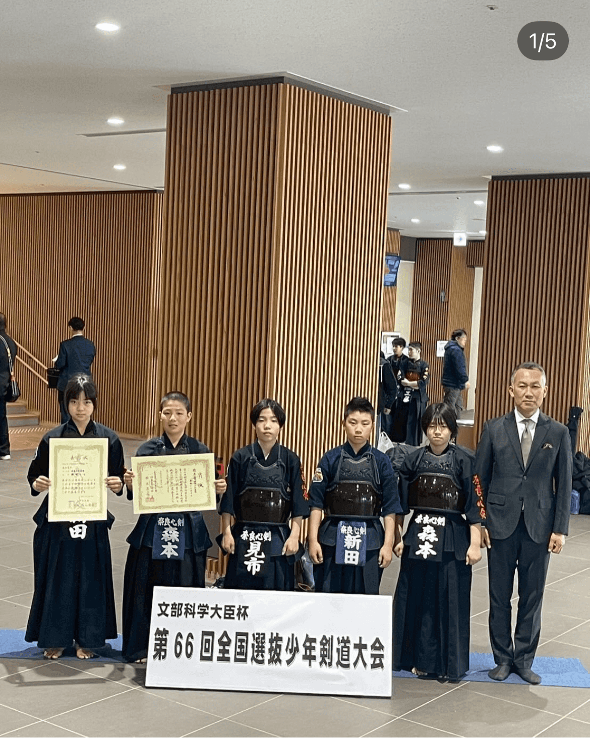 最後の戦い 水戸大会