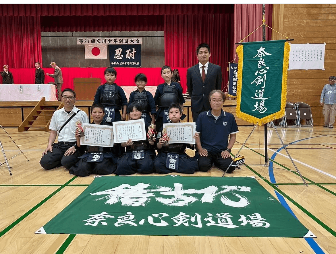 第21回広川少年剣道大会