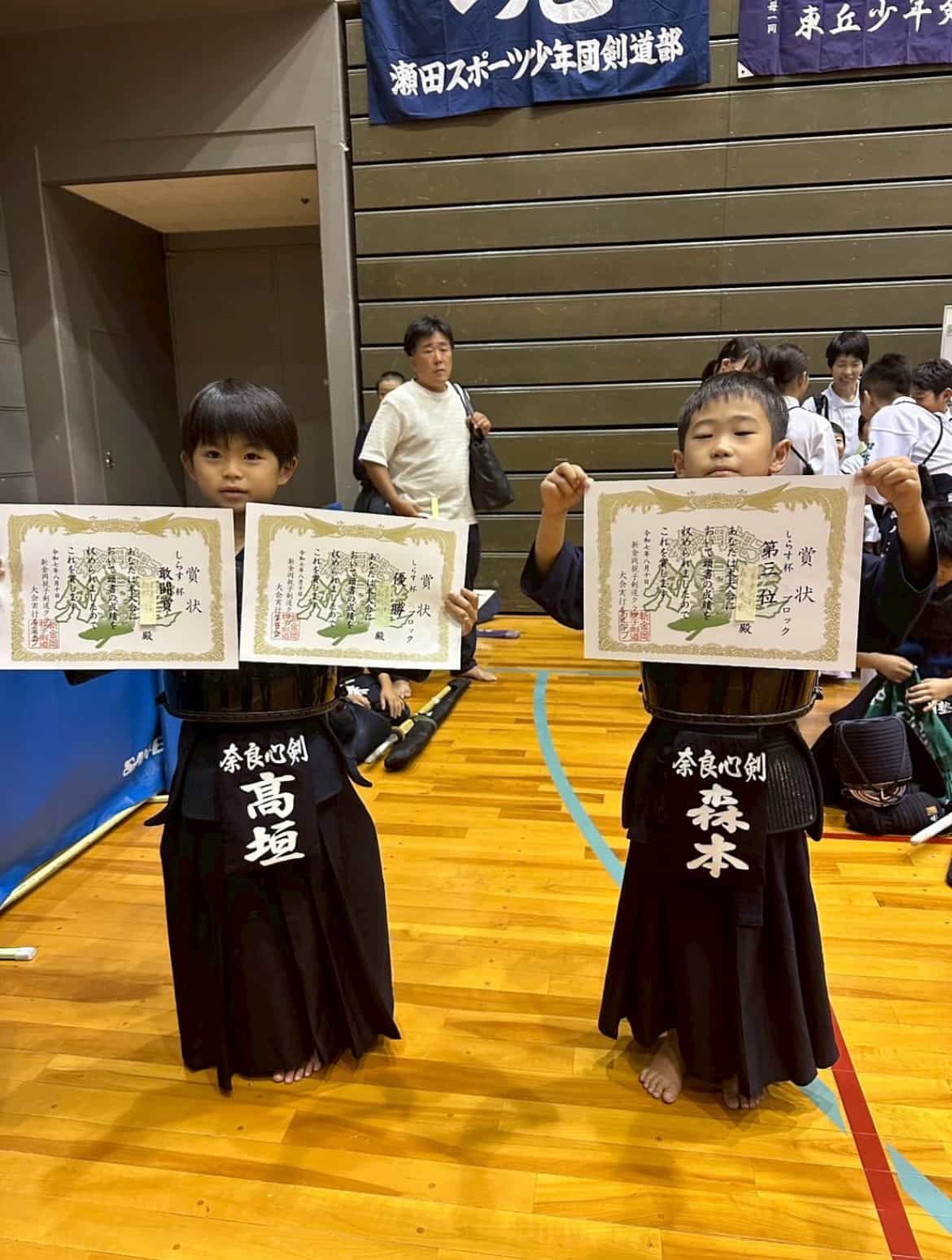 新金岡親子剣道クラブ主催 個人戦