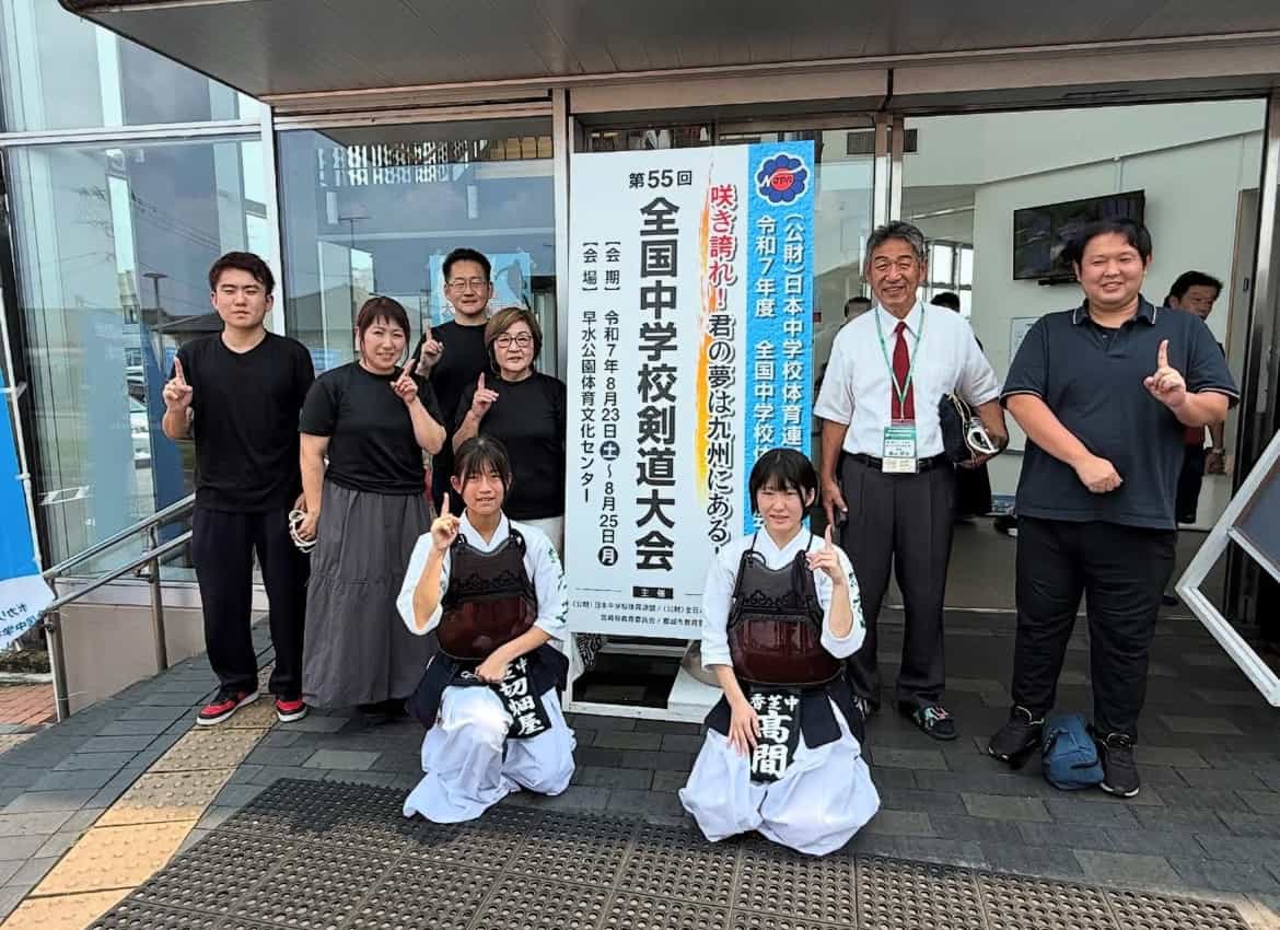 全中 個人戦 中学生女子の部