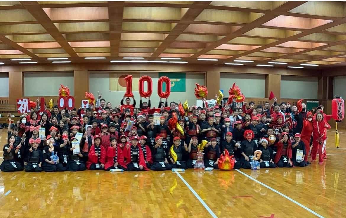 印南剣道場錬成会