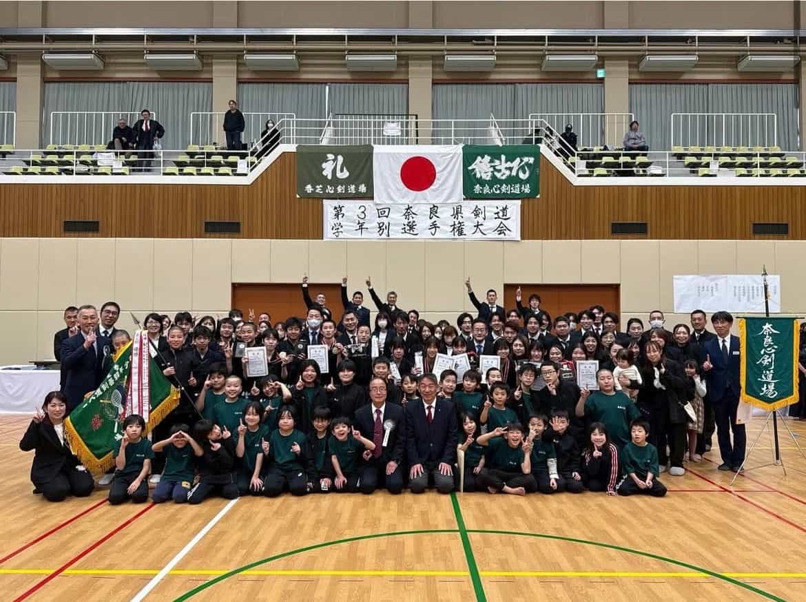 第三回奈良県剣道学年別選手大会