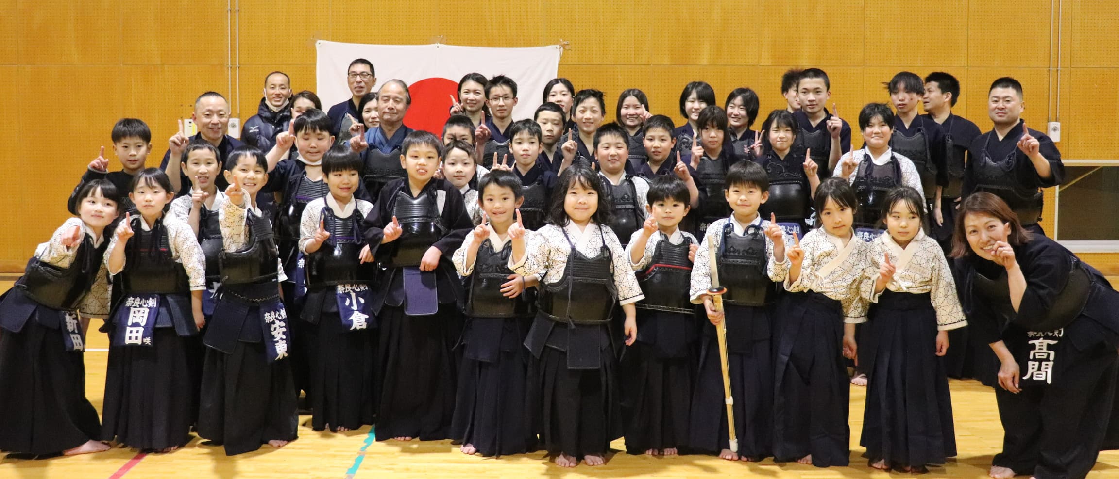 道場の歴史