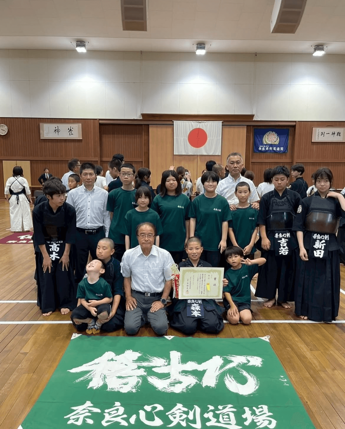 奈良県選手権