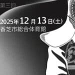 ギャラリー画像 6