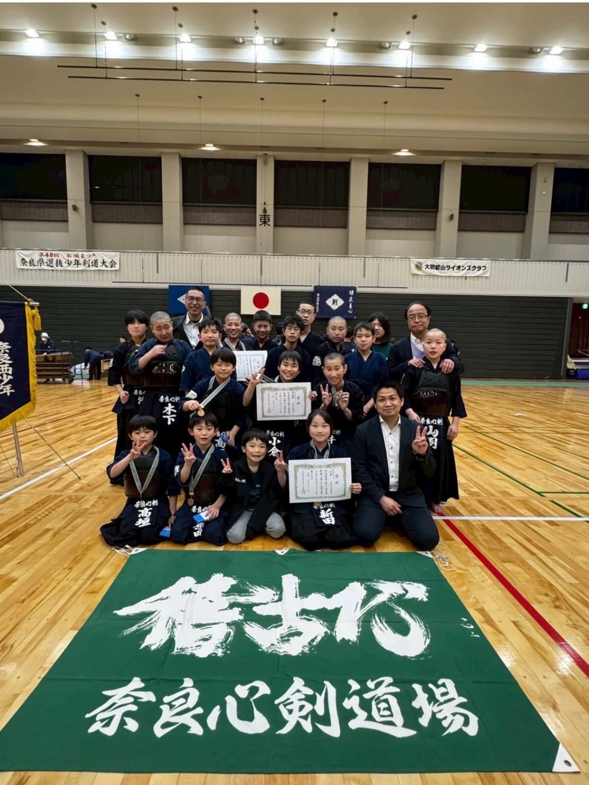 第48回お城祭り奈良県選抜少年剣道大会