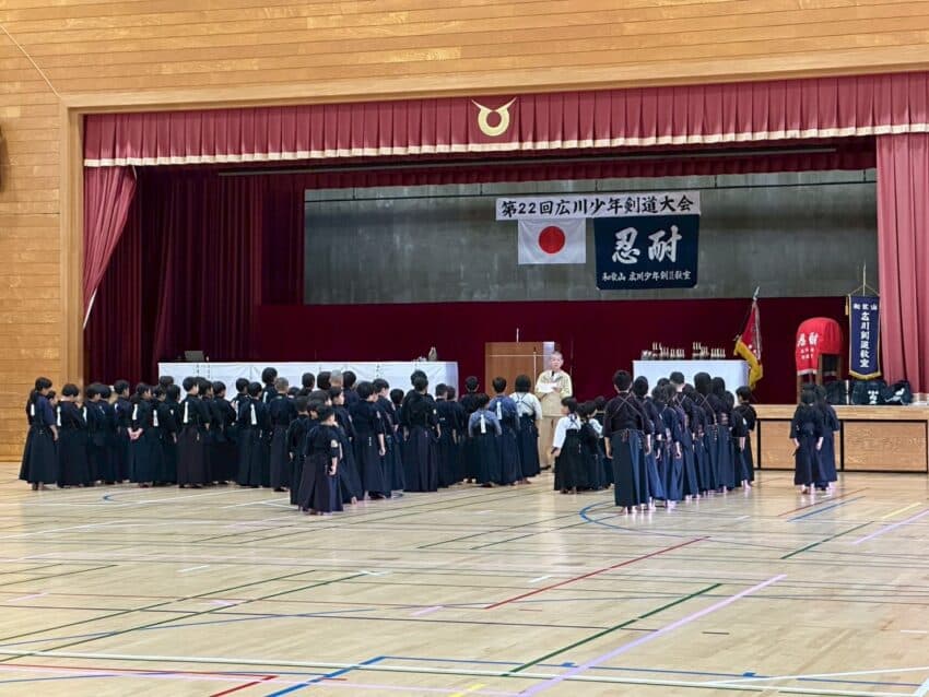 広川少年剣道教室稽古会