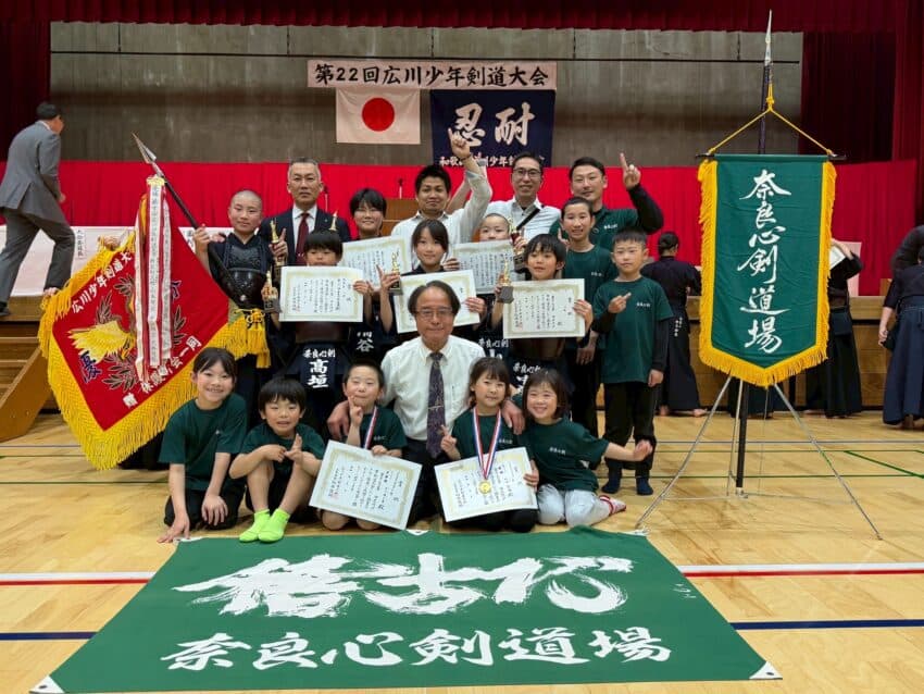 第22回 広川少年剣道大会